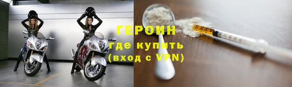 бутират Дмитров